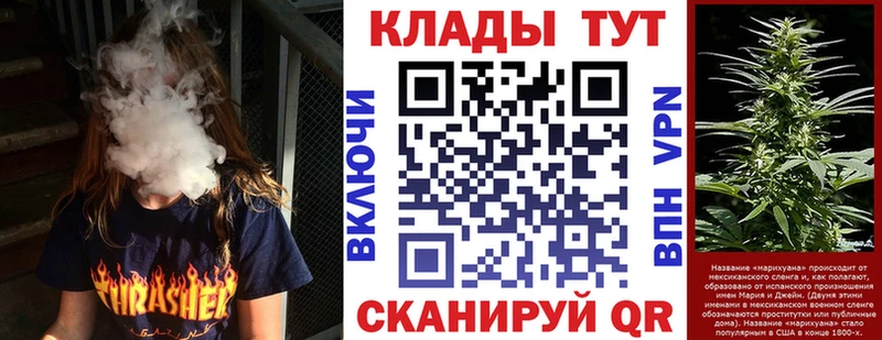 Купить наркотики сайты Красный Кут LSD-25  Мефедрон  COCAIN  А ПВП  АМФЕТАМИН 