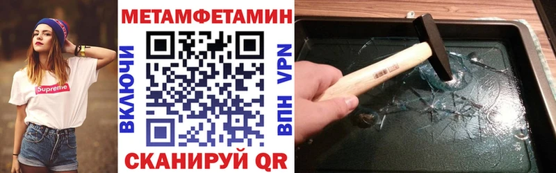 АМФЕТАМИН 98%  Красный Кут 