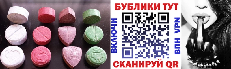 ЭКСТАЗИ бентли  даркнет сайт  Красный Кут 