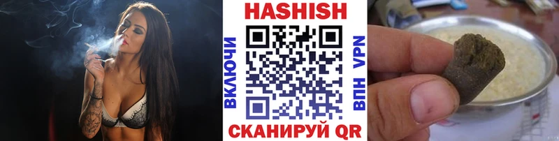 купить наркотик Красный Кут hydra как войти ГАШ гашик