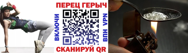 Героин герыч  Красный Кут 