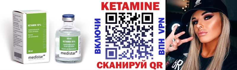 ОМГ ОМГ ONION  купить наркотики цена  Красный Кут  Кетамин ketamine 