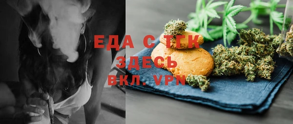 прущая мука Балабаново