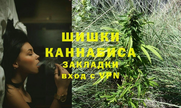 кокаин VHQ Балахна