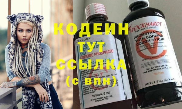 кокаин VHQ Балахна