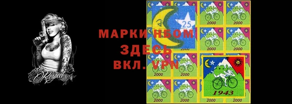 кокаин VHQ Балахна