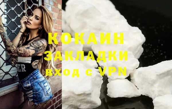 кокаин VHQ Балахна