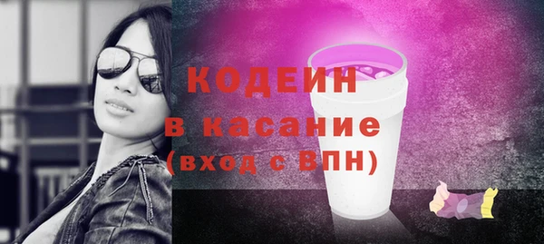 кокаин VHQ Балахна