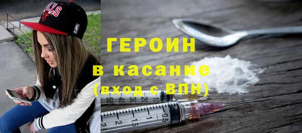 кокаин VHQ Балахна