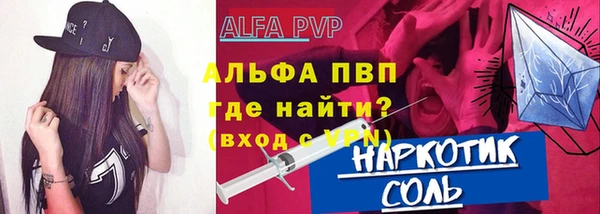 кокаин VHQ Балахна