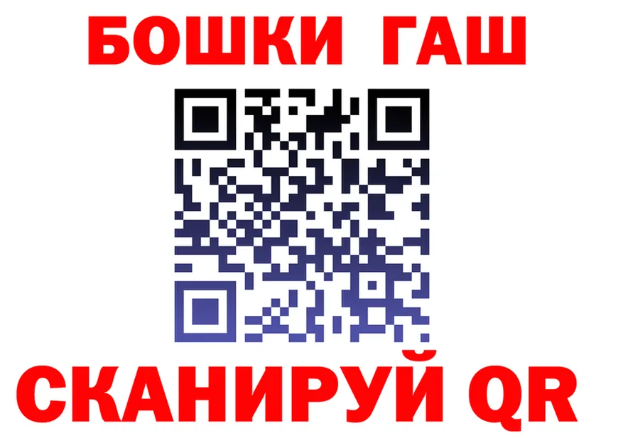МЕФ мука ТОР это блэк спрут Красный Кут