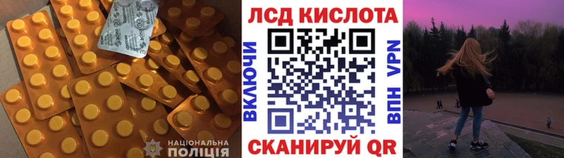 закладки  Красный Кут  ЛСД экстази кислота 