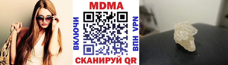 MDMA Molly  наркошоп  Красный Кут 