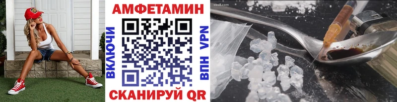 Первитин кристалл  купить  цена  Красный Кут 