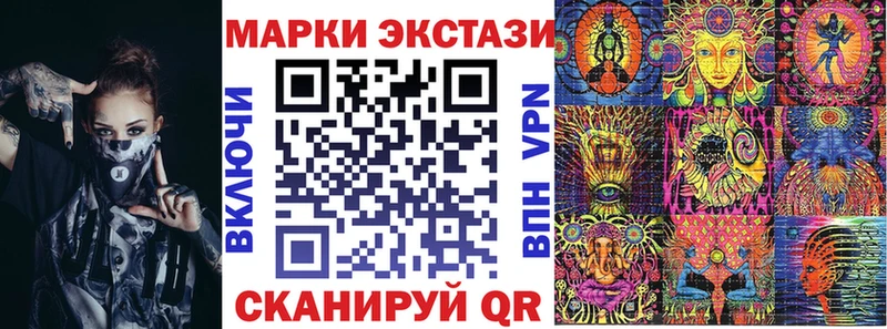 Марки 25I-NBOMe 1500мкг мориарти телеграм Красный Кут
