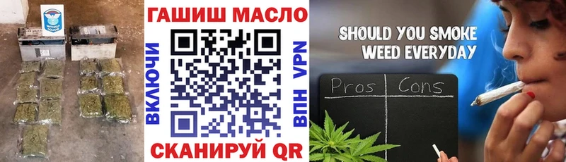 ТГК THC oil  Красный Кут 